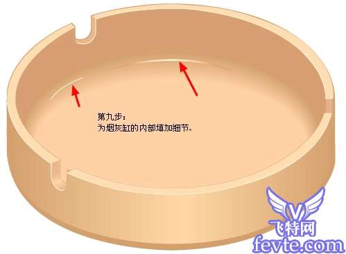 Illustrator绘制烟灰缸 优图宝 AI教程