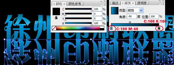 AI制作漂亮文字+倒影效果 优图宝 AI教程