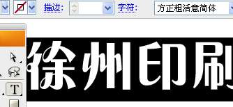 AI制作漂亮文字+倒影效果 优图宝 AI教程