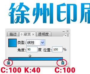 AI制作漂亮文字+倒影效果 优图宝 AI教程