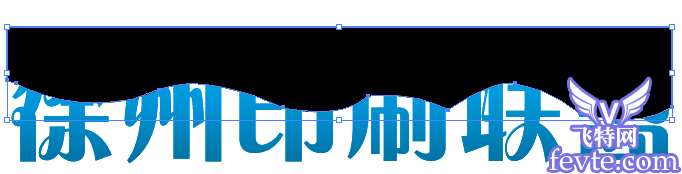 AI制作漂亮文字+倒影效果 优图宝 AI教程