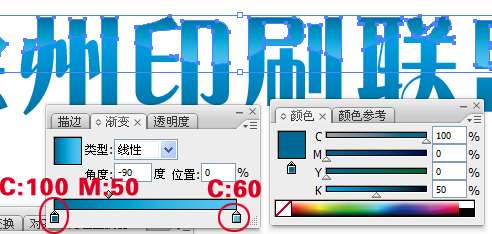 AI制作漂亮文字+倒影效果 优图宝 AI教程