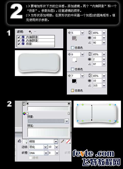 AI打造矢量青花瓷按钮 优图宝 AI教程