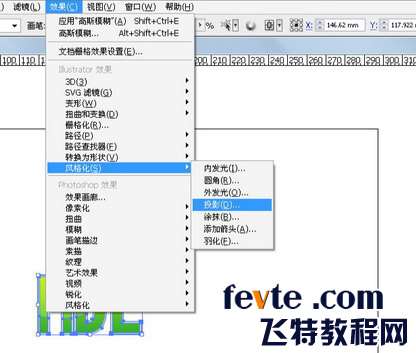 AI制作漂亮描边效果字 优图宝 AI教程