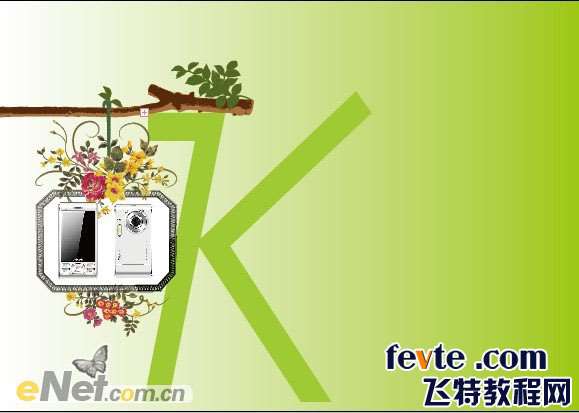 AI制作手机海报教程 优图宝 AI教程