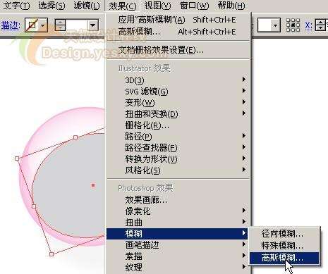 AI绘制七彩泡泡教程 优图宝 AI教程(5)