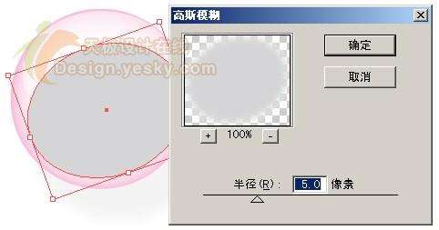 AI绘制七彩泡泡教程 优图宝 AI教程(5)