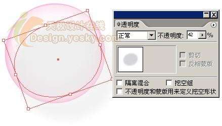 AI绘制七彩泡泡教程 优图宝 AI教程(5)