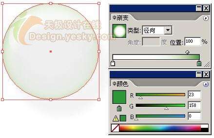 AI绘制七彩泡泡教程 优图宝 AI教程(6)