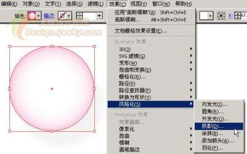 AI绘制七彩泡泡教程 优图宝 AI教程(3)