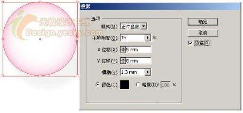 AI绘制七彩泡泡教程 优图宝 AI教程(3)