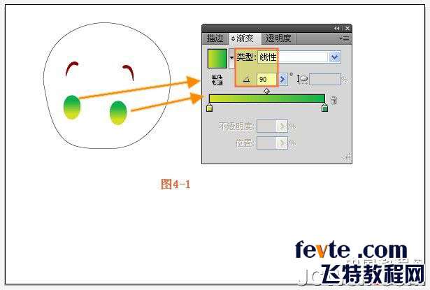 AI绘制可爱大头娃娃 优图宝 AI教程