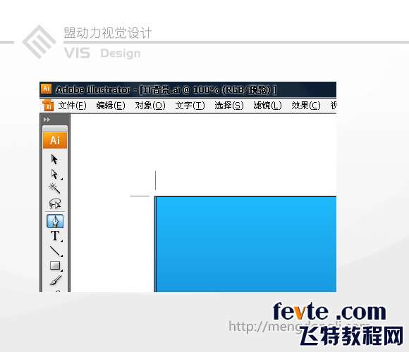 Illustrator实例教程：漂亮证卡变幻线的制作_中国教程网