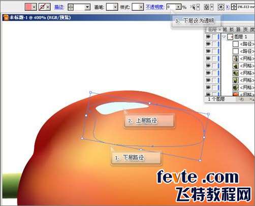 AI绘制逼真樱桃 优图宝 AI教程