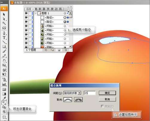 AI绘制逼真樱桃 优图宝 AI教程