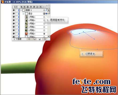 AI绘制逼真樱桃 优图宝 AI教程