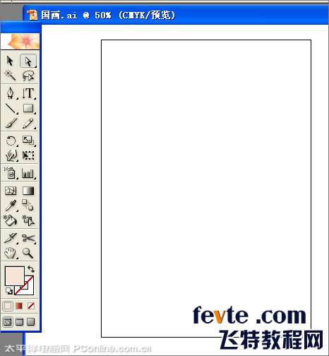 AI绘制写意梅花图 优图宝 AI教程