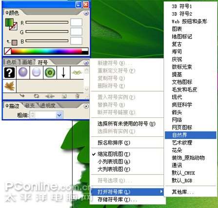 AI绘制水晶葡萄 优图宝 AI教程
