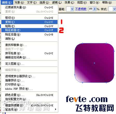 AI绘制水晶葡萄 优图宝 AI教程