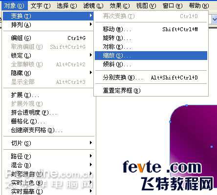 AI绘制水晶葡萄 优图宝 AI教程