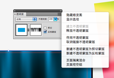 AI绘制彩色光带背景 优图宝 AI教程