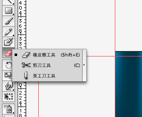 AI绘制彩色光带背景 优图宝 AI教程