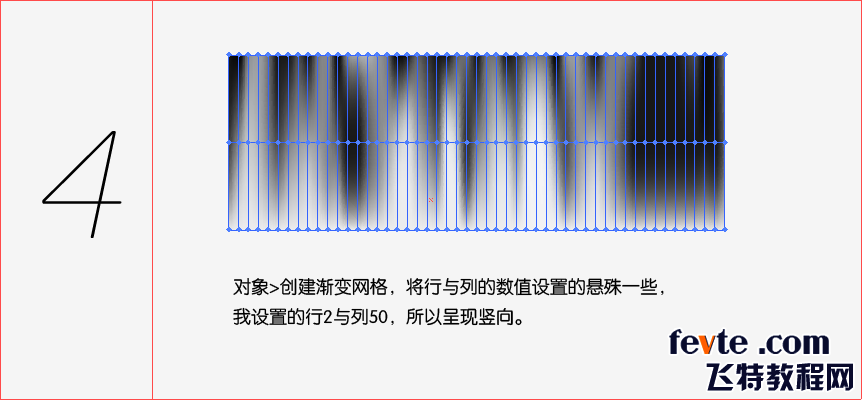 AI绘制彩色光带背景 优图宝 AI教程