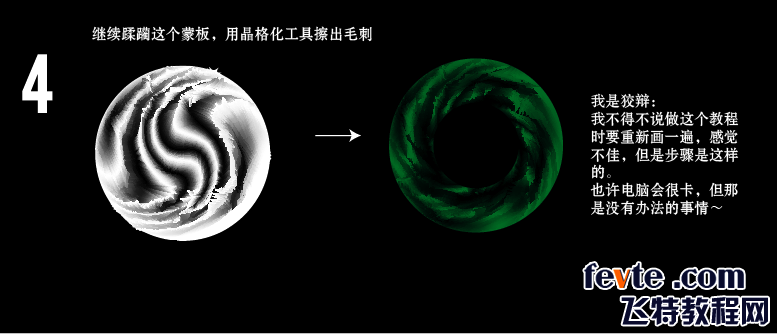 AI绘制圣诞花环教程 优图宝 AI教程