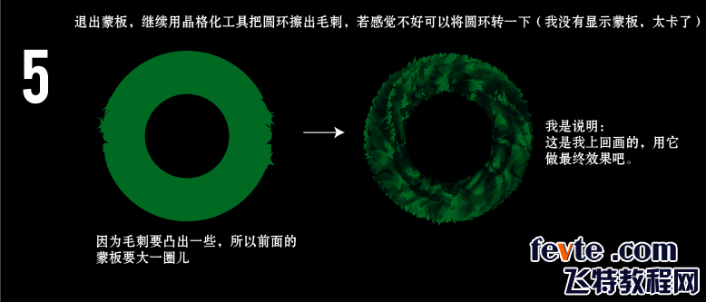 AI绘制圣诞花环教程 优图宝 AI教程