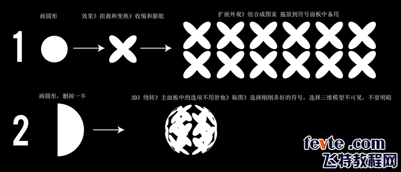 AI绘制水晶灯笼 优图宝 AI教程