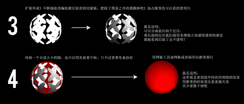 AI绘制水晶灯笼 优图宝 AI教程