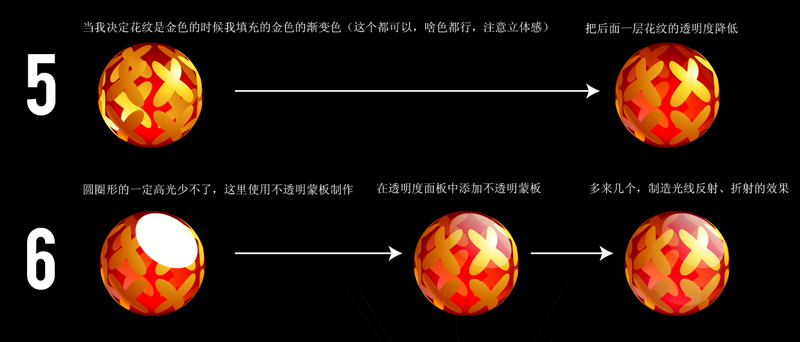 AI绘制水晶灯笼 优图宝 AI教程