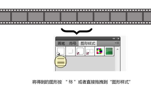 AI制作弯曲的胶片 优图宝 AI教程