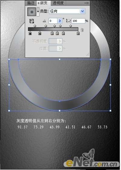 AI CS4绘制质感按钮 优图宝 AI教程