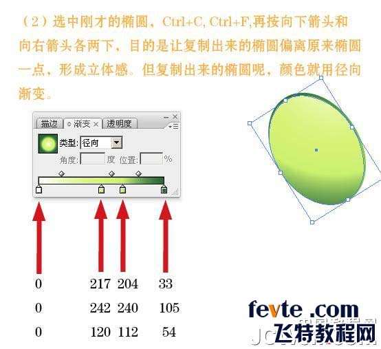 AI制作吊牌教程 优图宝 AI教程