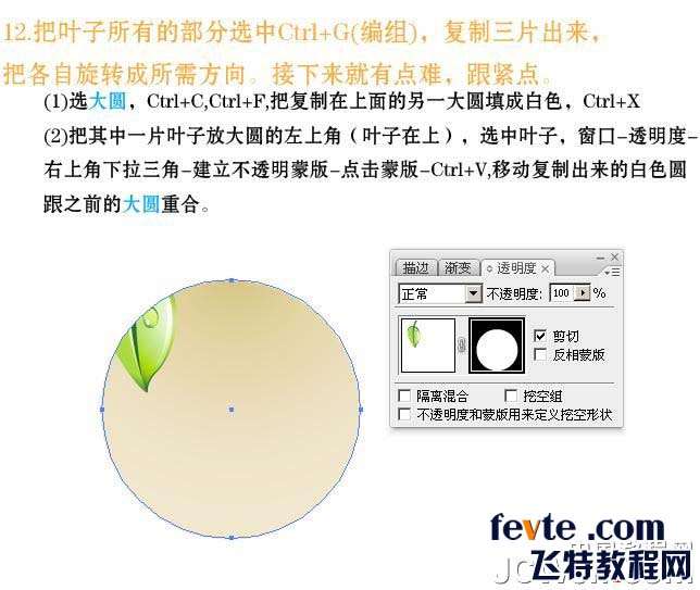 AI制作吊牌教程 优图宝 AI教程