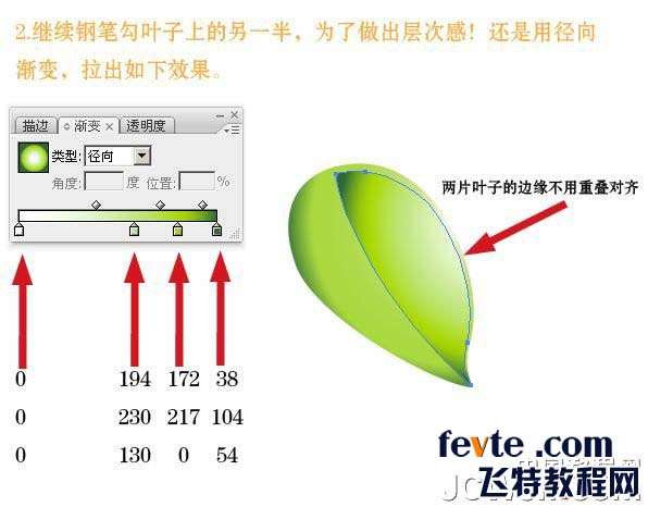 AI制作吊牌教程 优图宝 AI教程
