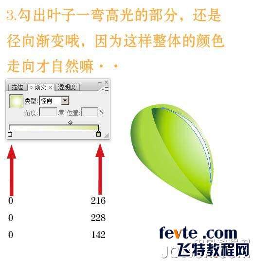 AI制作吊牌教程 优图宝 AI教程