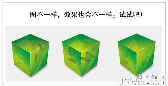 AI绘制超级魔方 优图宝 AI教程07.jpg