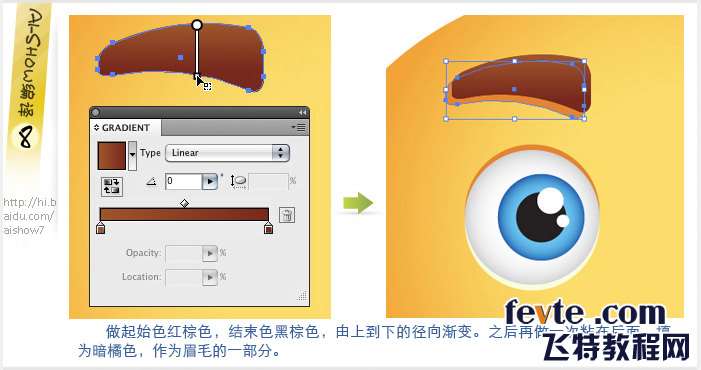 AI绘制一个快乐的卡通太阳 优图宝 AI教程