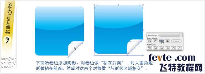 AI制作网页水晶图标 优图宝 AI教程