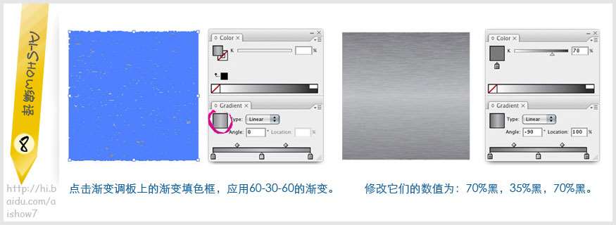 AI制作矢量金属纹理 优图宝 AI教程