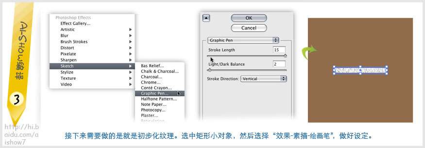AI制作木质纹理 优图宝 AI教程