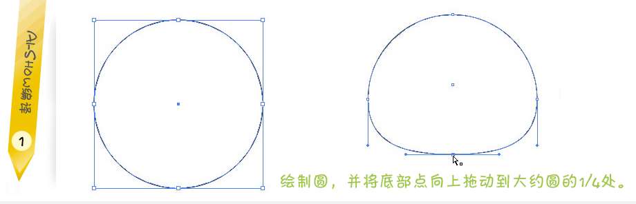 AI绘制熊猫 优图宝 AI教程