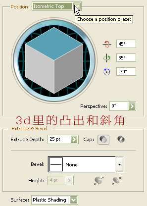 AI制作三维饼状图 优图宝 AI教程