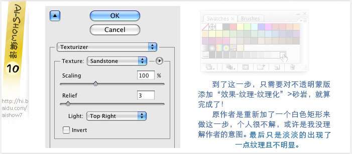 AI制作素描字体草图效果 优图宝 AI教程