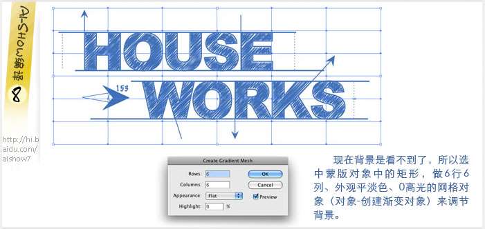 AI制作素描字体草图效果 优图宝 AI教程