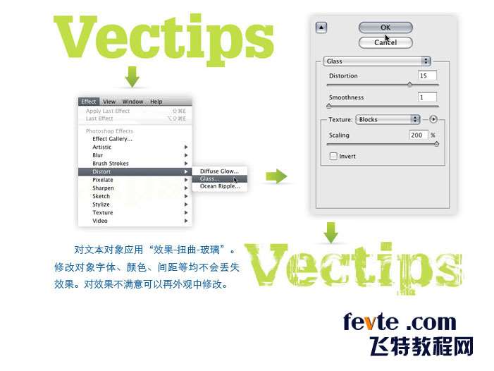 AI制作破碎文字 优图宝 AI教程