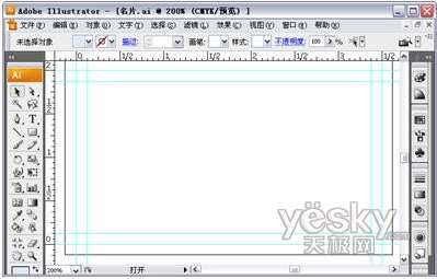 AI制作名片 优图宝 AI教程