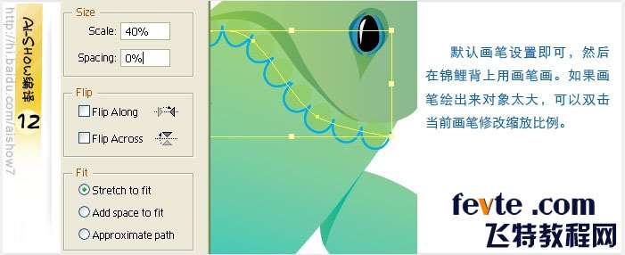 AI绘制鲤鱼 优图宝 AI教程